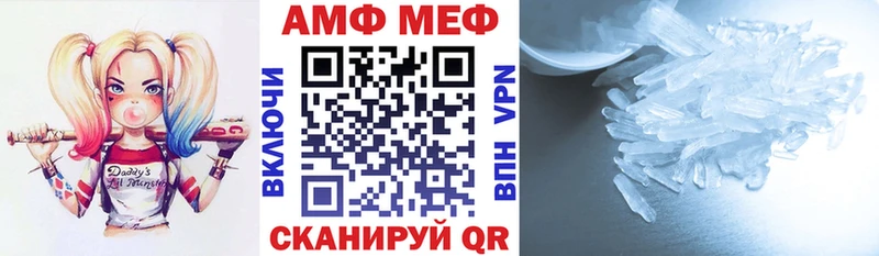 Амфетамин 97%  hydra ТОР  Красный Сулин  купить наркотики сайты 