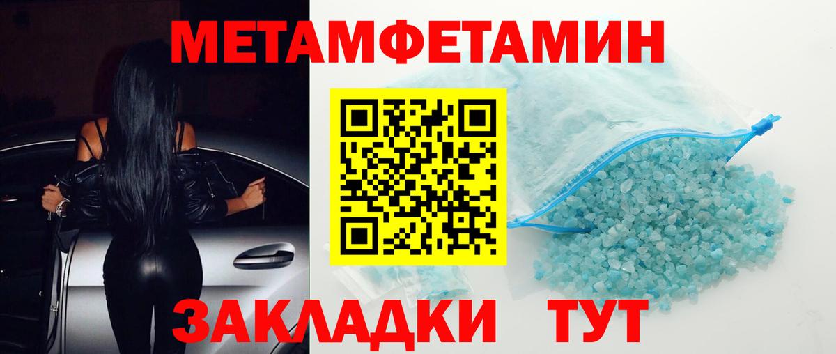 Amphetamine 98% Красный Сулин