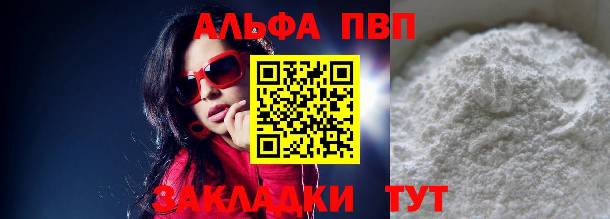 Красный Сулин  А ПВП СК КРИС  Вход с VPN 