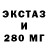 Дистиллят ТГК концентрат Argon gas