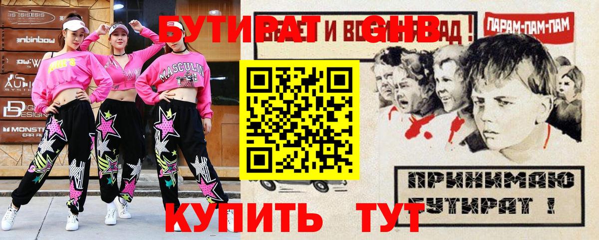 ГАШИШ  COCAIN  Меф кристаллы  Красный Сулин  Вход с VPN  Мефедрон  Метадон 