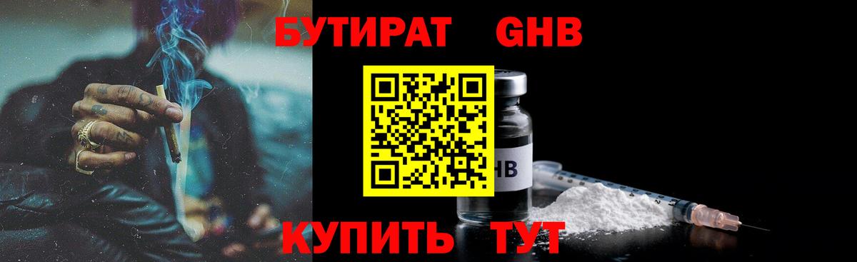 НБОМе  Ляпка  Красный Сулин  АМФЕТАМИН  Вход с VPN  Alpha PVP  Мефедрон  Наркошоп 
