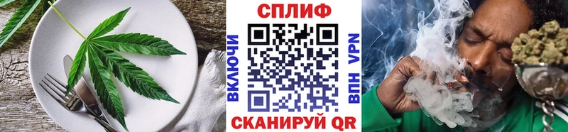блэк спрут ссылки наркота Красный Сулин Еда ТГК марихуана
