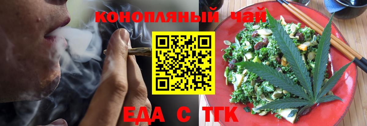 Canna-Cookies конопля Красный Сулин