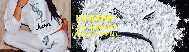 Cocaine 97%  Красный Сулин 