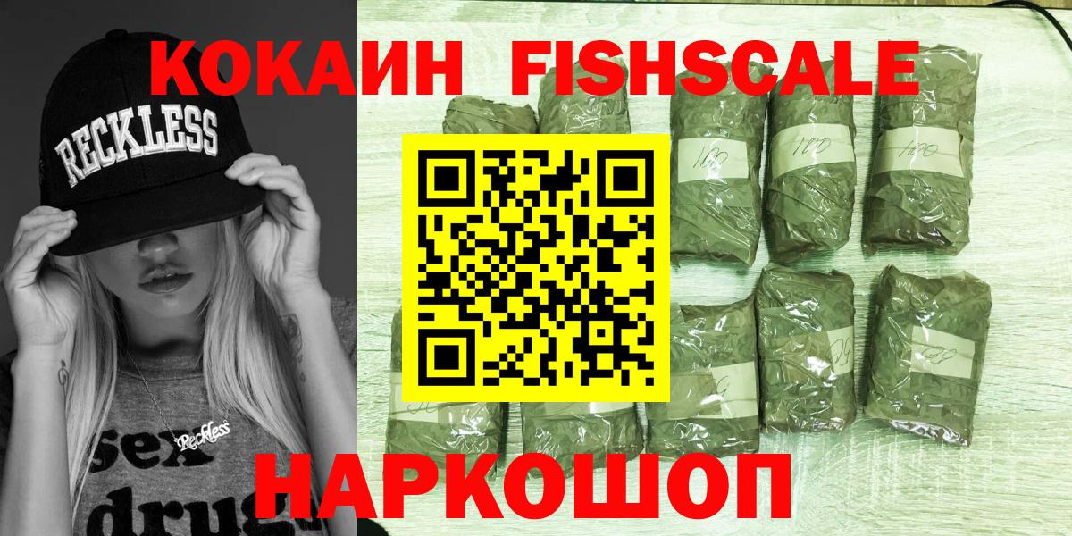 Cocaine 99%  Вход с VPN  COCAIN 98%  Красный Сулин 
