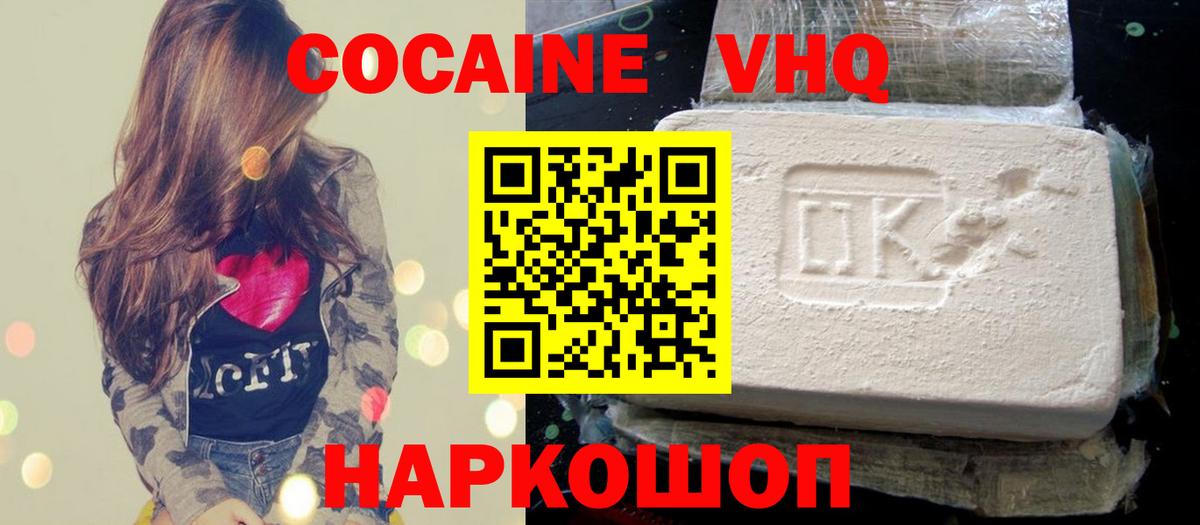 Cocaine Fish Scale Красный Сулин