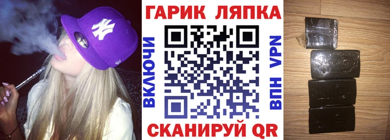 Гашиш ice o lator  Красный Сулин 