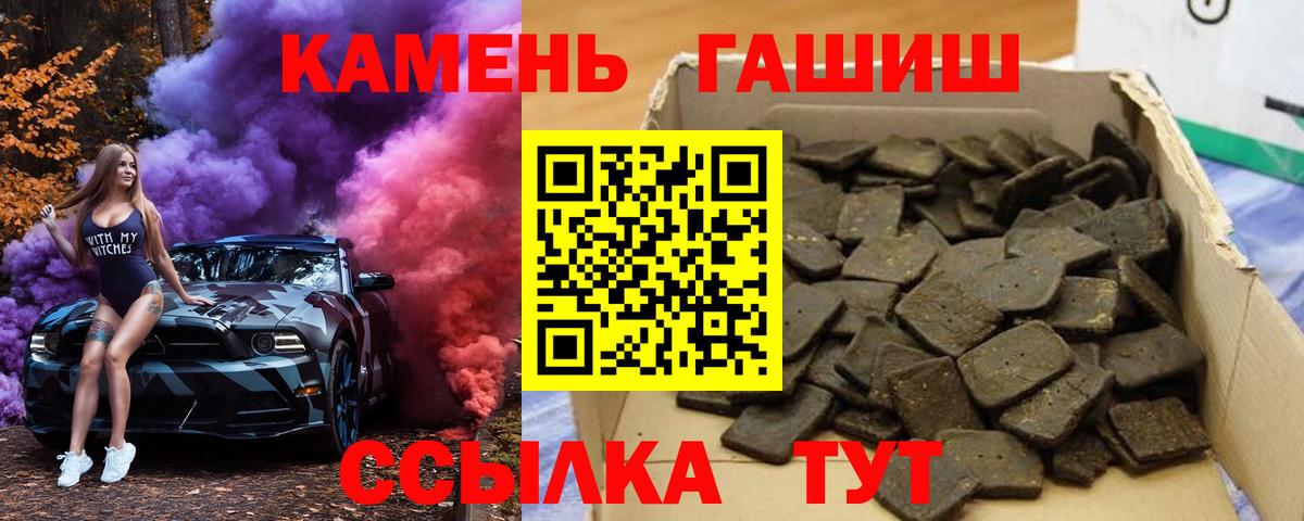 ГАШ Ice-O-Lator  Гашиш 40% ТГК  Красный Сулин  Вход с VPN 