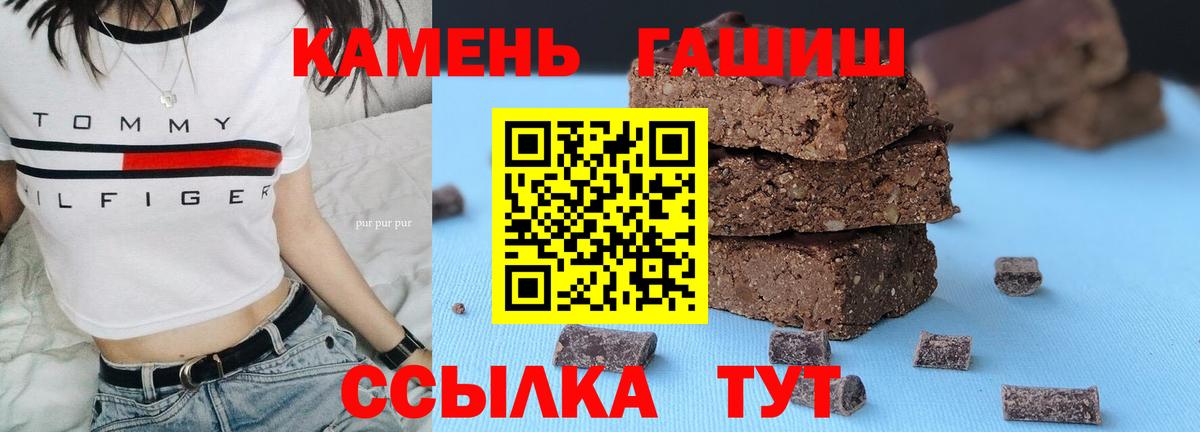 ГАШ индика сатива Красный Сулин