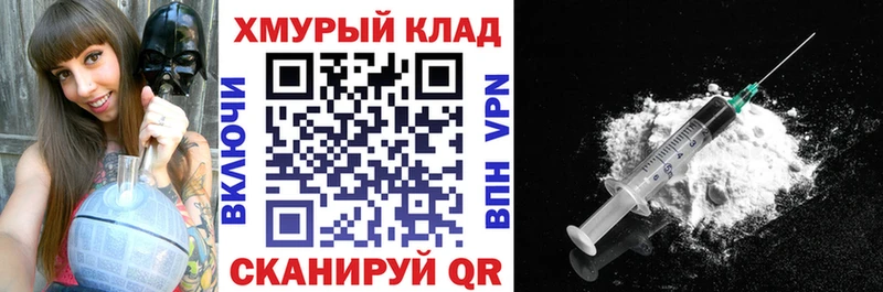 Героин VHQ  Красный Сулин 