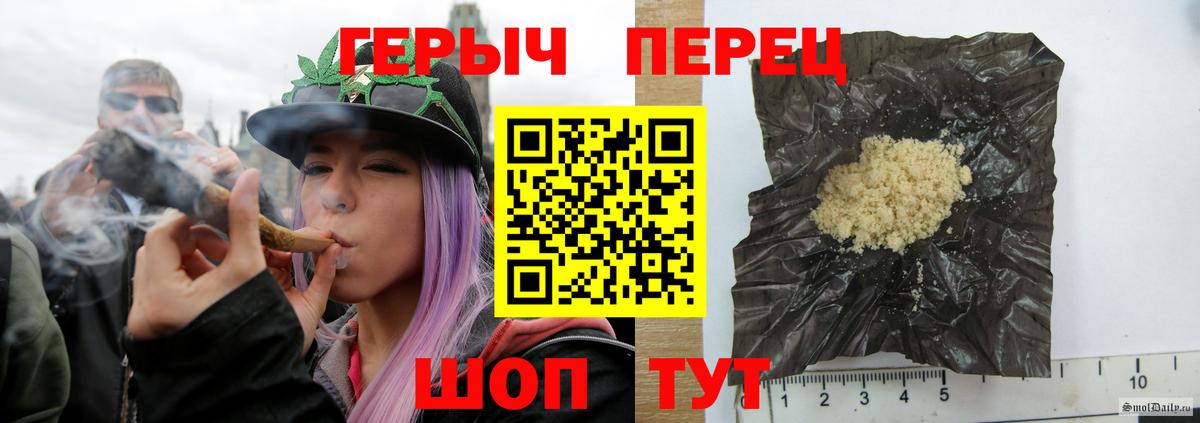 Героин Heroin  Красный Сулин 