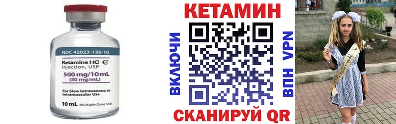 где продают   Красный Сулин  КЕТАМИН ketamine 