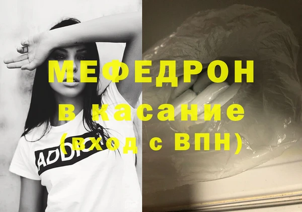 кокаин VHQ Новокубанск