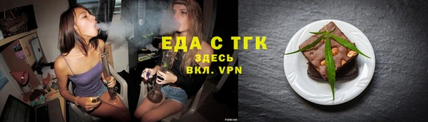 первитин Нефтегорск
