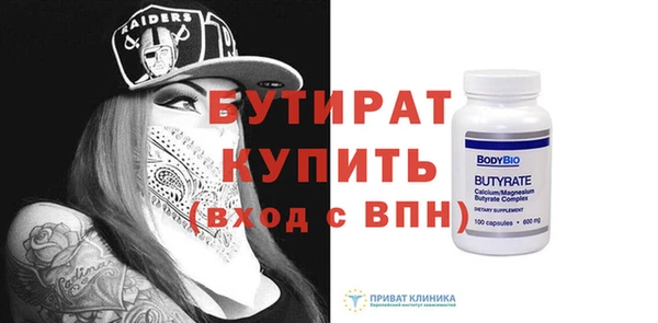 ГАЛЛЮЦИНОГЕННЫЕ ГРИБЫ Ахтубинск
