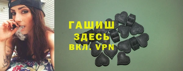 первитин Нефтегорск