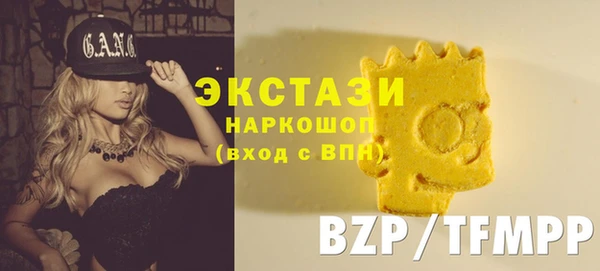 первитин Нефтегорск