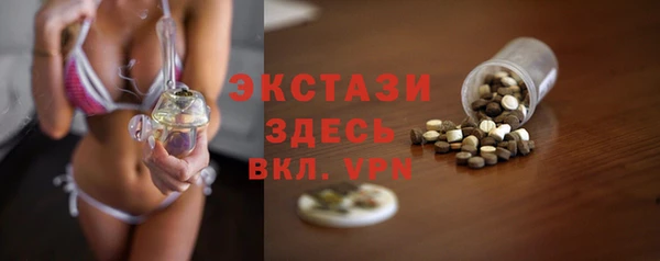первитин Нефтегорск