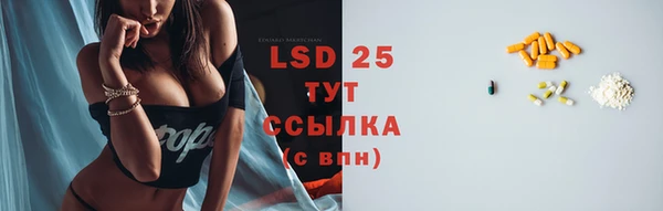 первитин Нефтегорск