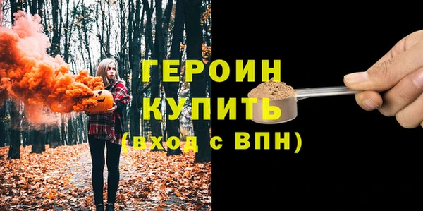 первитин Нефтегорск