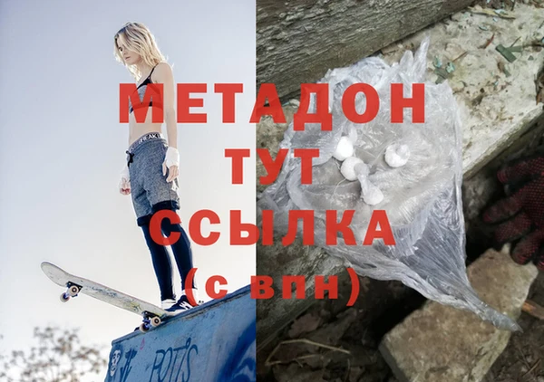 mdpv Нея