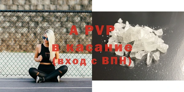 первитин Нефтегорск