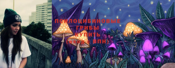 мефедрон VHQ Новодвинск