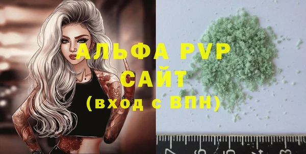 кокаин VHQ Ельня