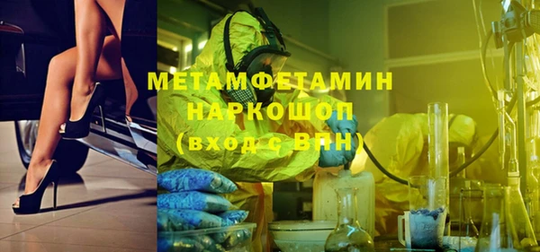 твердый Нефтекумск