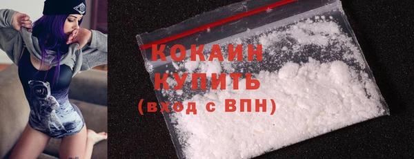 первитин Нефтегорск