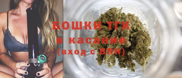 мефедрон VHQ Новодвинск
