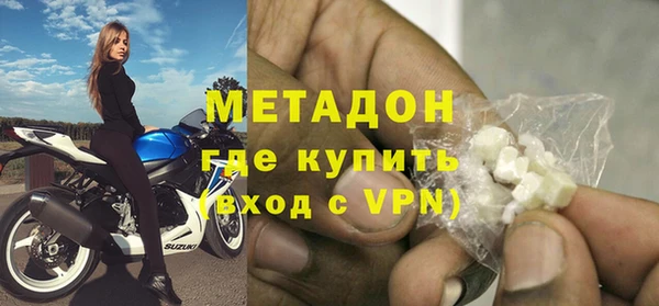 mdpv Нея