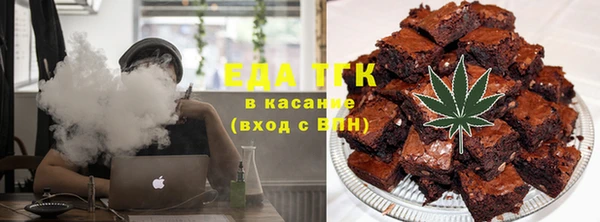 мефедрон VHQ Новодвинск