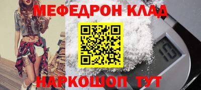 бошки Волгодонск