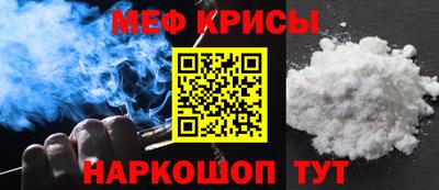 ALPHA-PVP Волжский