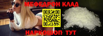 бошки Волгодонск