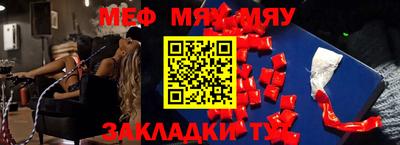 прущая мука Коммунар