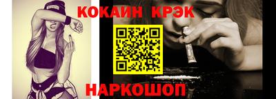 мяу мяу мука Волжск