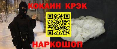 амфетамин Конаково