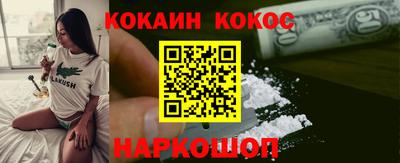 кокс Канаш