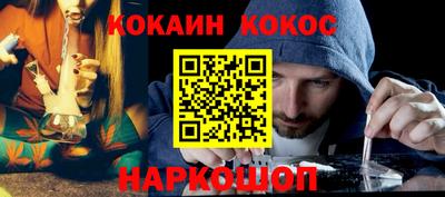 кокаин колумбия Абакан