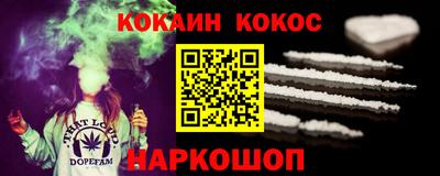 mix Абинск