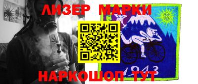 мяу мяу мука Волжск