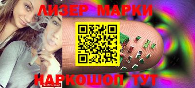 бошки Волгодонск