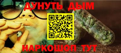 ALPHA-PVP Волжский