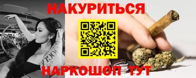 ALPHA-PVP Волжский