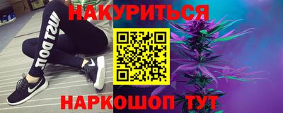 ALPHA-PVP Волжский