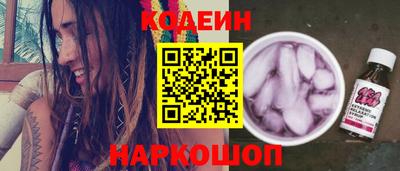 кокс Канаш