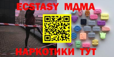 ПСИЛОЦИБИНОВЫЕ ГРИБЫ Камышлов
